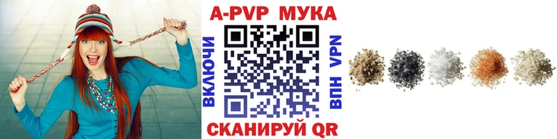 Alpha PVP Crystall  Микунь 