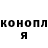 ГАШ Cannabis Chel medved