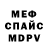 МЕТАДОН белоснежный Queen Crown
