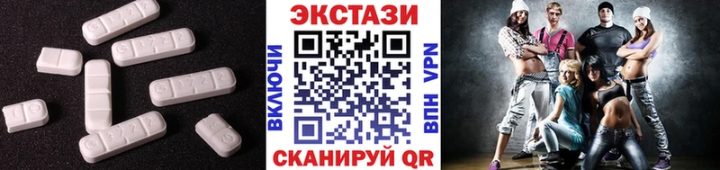 ЭКСТАЗИ DUBAI  kraken онион  Микунь  как найти закладки 