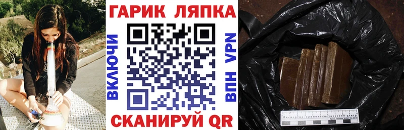 Гашиш Ice-O-Lator площадка Telegram Микунь