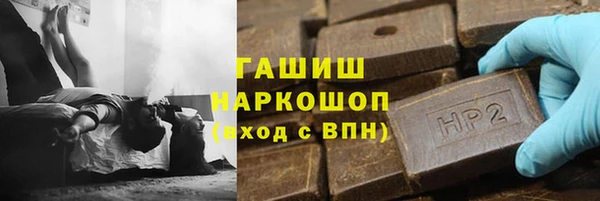 мефедрон Аркадак
