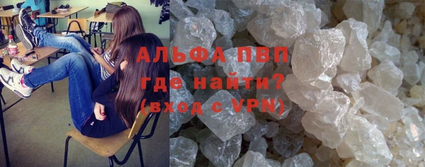 мескалин Арсеньев