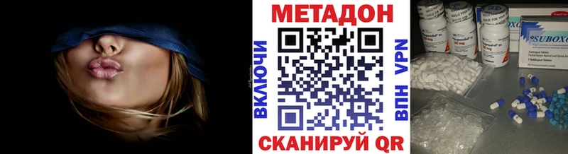 МЕТАДОН мёд  Микунь 