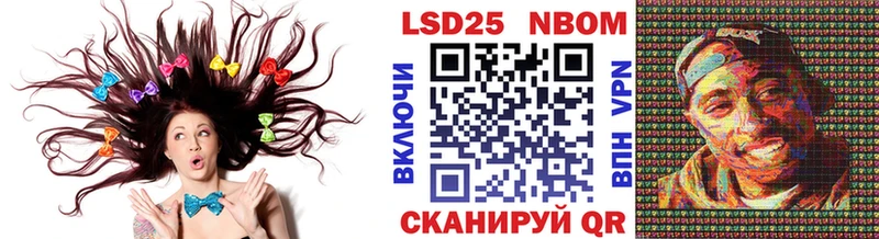купить наркотик  Микунь  omg сайт  Наркотические марки 1500мкг 