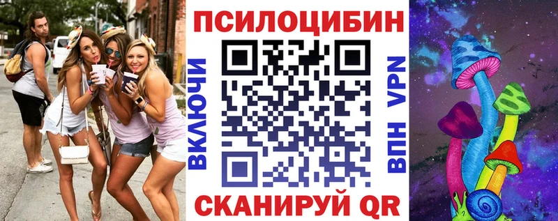 блэк спрут онион  Микунь  Галлюциногенные грибы Cubensis  как найти закладки 